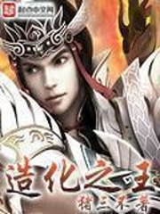 叶真横琴