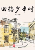 回档纯真年代txt下载