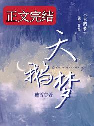 天鹅梦乳胶漆颜色效果