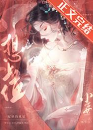 小宫女想上位后续