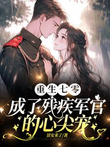 渣夫重生了免费阅读
