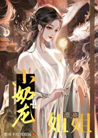 小奶龙捡到蛋壳