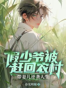 上辈子苦够了这辈子不嫁了短剧